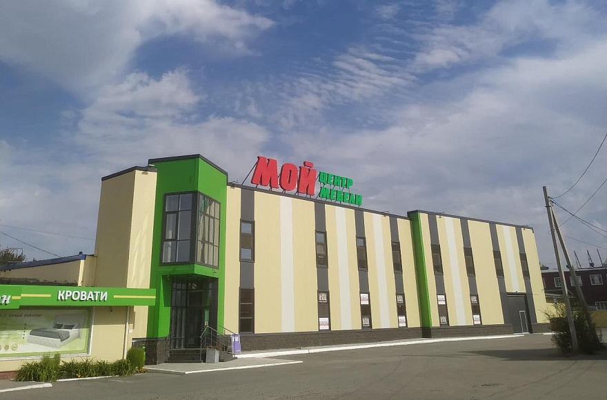 Мебельный центр